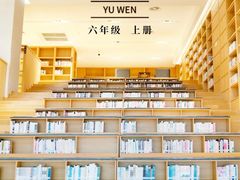 -威海市图书馆