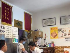 大堂-新月斋(豆瓣胡同店)