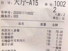 -十三式重庆江湖菜(金茂览秀城店)