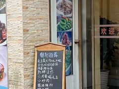 -宏玲餐厅(四川南路店)