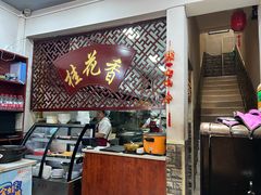 -桂花香手工面(鼓楼店)