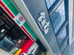-官桥贡面(吉城大厦店)