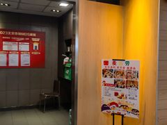 -麦当劳(北京金星西路店)