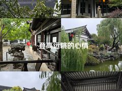 -常熟方塔园