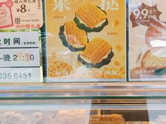 -鲍师傅糕点(永安里店)