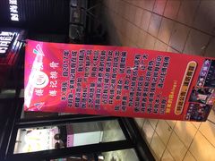 -傅强排骨(成都总店)