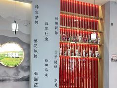 -霸王茶姬(安宁吾悦广场店)