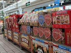 -沃尔玛超市(北大街店)