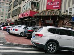 -海坛特色小吃·只做平潭特色菜(平潭店)