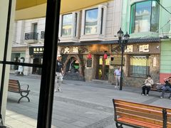 -库滋明·俄罗斯特色美食(中央大街店)