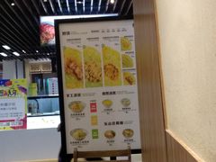 -煎饼道·新鲜现做(来福士店)