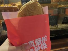-粉粉乐鲷鱼烧(美罗城店)