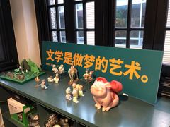 -思南书局(复兴中路店)
