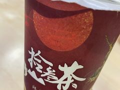 -拾叁茶(罗汉巷店)