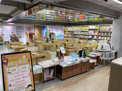 -新华书店(市民中心店)