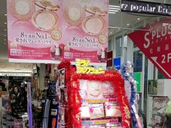 -松本清(CROST大阪站店)