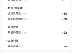 -恭喜上堓砂锅焗·海鲜大排档(闵行龙湖店)