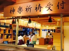 -热田神宫