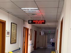 -北京中医药大学附属护国寺中医医院(住院院区)