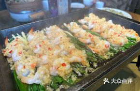 Old Village Chief Iron Pot Scallion Shrimp