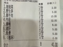 -福屿鲜捞小吃·捞化(福屿总店)