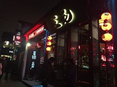 -ECHO 三毛酒吧
