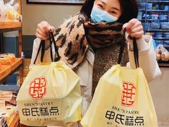 -申氏糕点(三好街店)