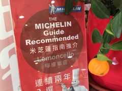 -柠檬车露(卖草地店)