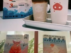 -WHEN PIGS FLY当猪飞