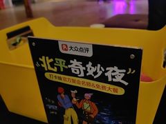 -明日世界密室轰趴·剧本桌游·箭馆团建(国贸店)