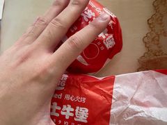 -汉堡王(EAC欧美中心店)