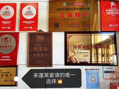 -宾朋海鲜饭庄(兴海路店)