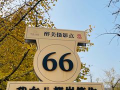 -长兴八都岕景区