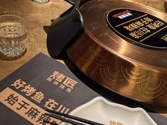 -烤匠麻辣烤鱼(万象城店)