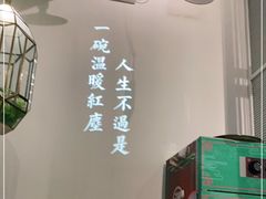 -潮粥荟·潮汕砂锅粥(朝阳大悦城店)