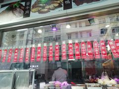 门面-沧浪亭(临汾路店)