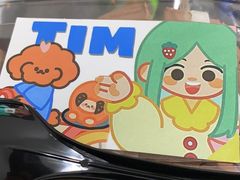 -Tim炒酸奶