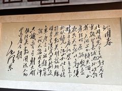 -清漾毛氏文化村