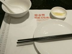 -鼎泰丰(新城市广场店)