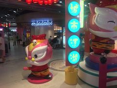 -CITY MART城市集市(中庚漫游城店)