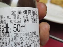 -胖子菜馆(隆昌路店)