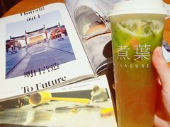 -煮叶(悠唐广场店)