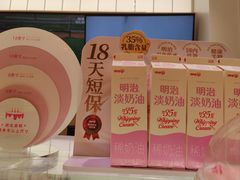 -甜星Star·生日蛋糕(百盛店)