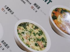 -内蒙联营烧麦 草原石榴红(护国寺店)