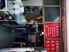 -仓桥面结店