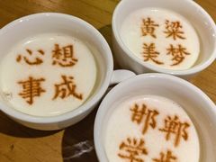 -春满园·邯郸菜发祥地(滏东店)