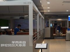 -凯德MALL(西直门店)