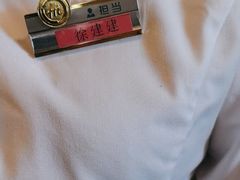 -海底捞火锅(贵和购物中心店.原鲁能城店)