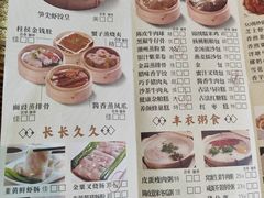 -富豪海鲜酒家(常平店)