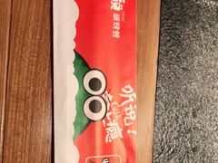 -听说碳烧蛙(高新万达店)